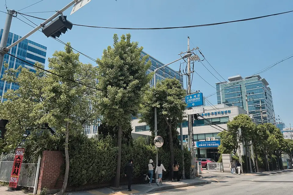 衿川区で見る서울세관 구로지원센터 서울세관구로비지니스센터 서울특별시 금천구 가산디지털1로 67 2025の実写