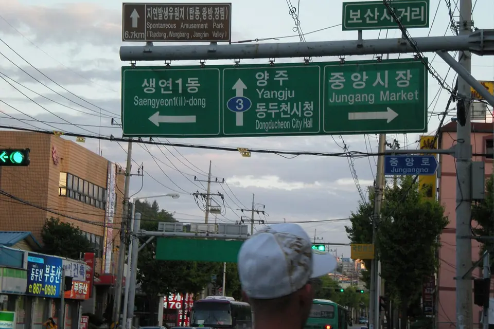 東豆川市で見るDowntown ddcの実写