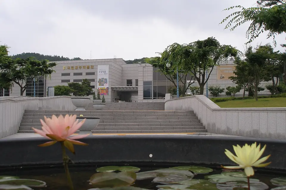 公州市で見るGongju National Museumの実写