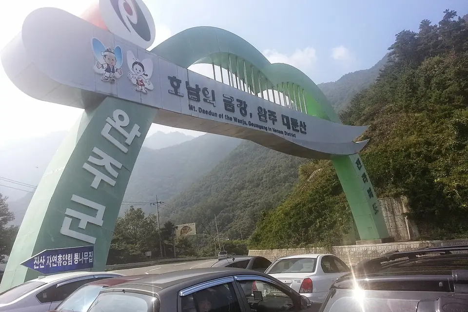 錦山郡で見る배티재の実写